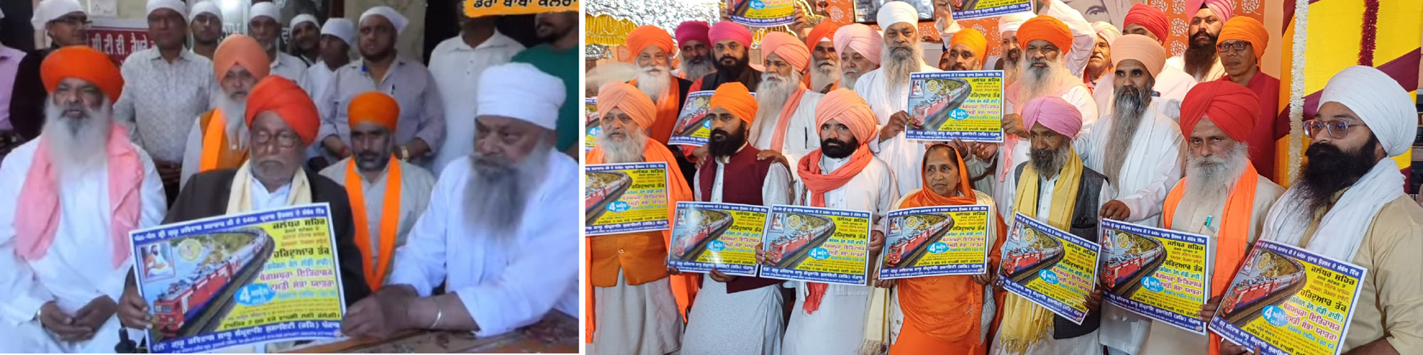 Guru Ravidas Sadhu Sampraday released the posters of the historic Begumpura Damri Shobha Yatra with great pomp
